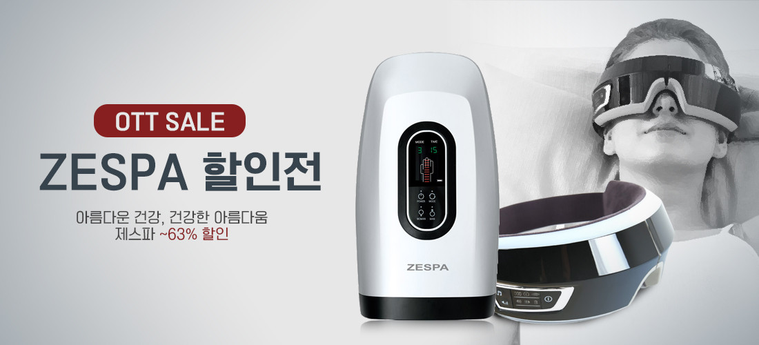 제스파 제스파