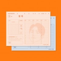 썸네일(스크롤)