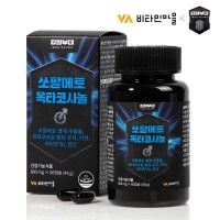 [강철부대] 쏘팔메토 옥타코사놀 60캡슐 1박스